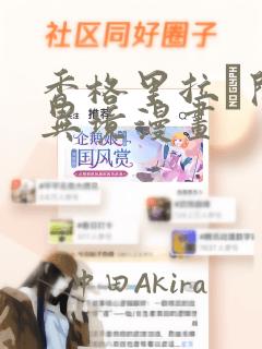 py7link