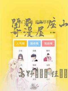 pythonpython免费阅读