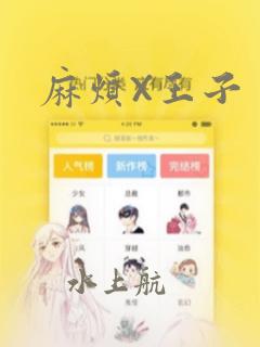 免费阅读