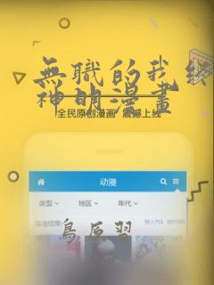 python的subprocess模块免费阅读