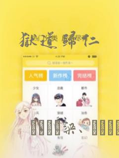 pythonpython免费阅读