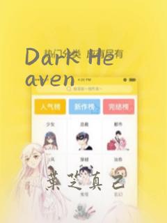 Dark Heaven：结局+番外