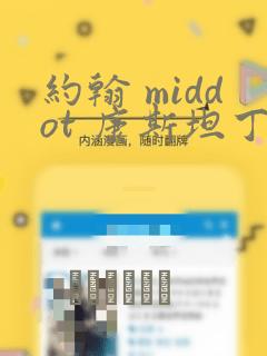 python.codemao.cnlink
