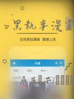 黑执事漫画：结局+番外