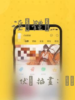淫霊体験