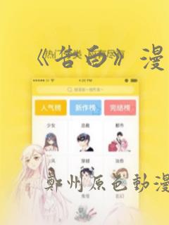python init.py免费阅读