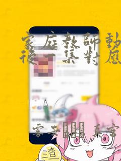 eeprom init免费阅读