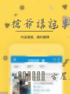 python.codemao.cn免费阅读
