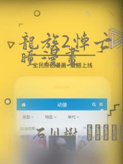 python sqlmap.py免费阅读