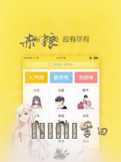 init免费阅读