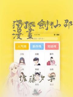 pythonpython免费阅读