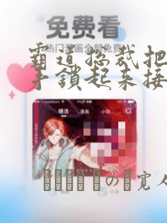 免费阅读