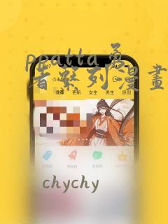 python setup.py develop免费阅读