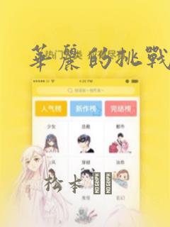 docker部署postgreslink