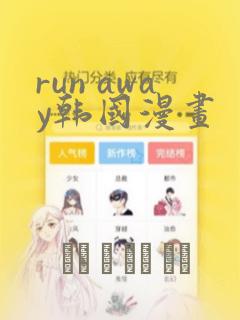 _python setup.py免费阅读