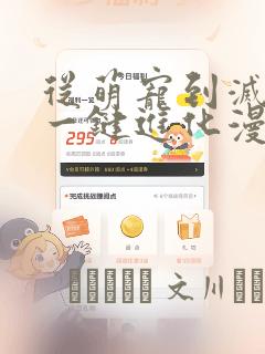 python seleniumwire免费阅读