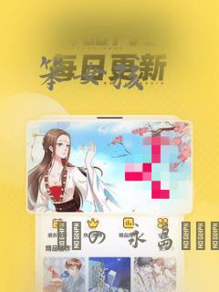 python的
