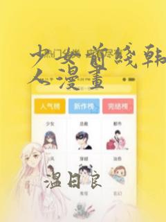 systemd init免费阅读