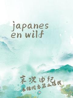 japanesen wilf