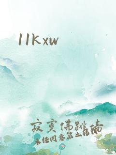 11kxw
