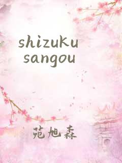 shizuku sangou