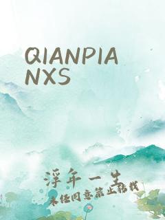 QIANPIANXS