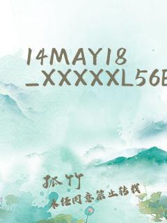 14MAY18_XXXXXL56ENDIANMOGO