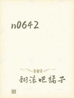 n0642