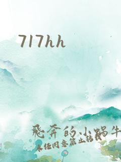 717hh