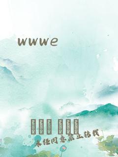 wwwe