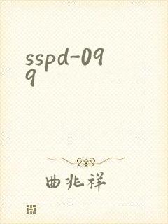sspd-099