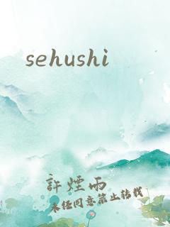 sehushi