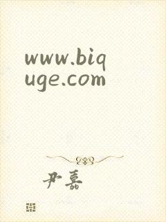 www.biquge.com