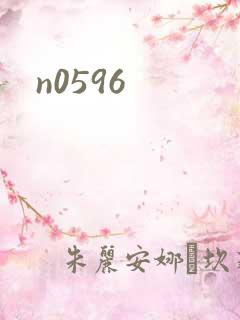 n0596