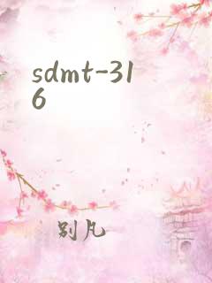 sdmt-316