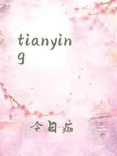 tianying