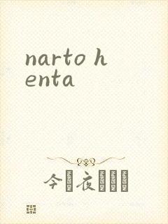 narto henta