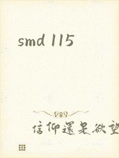 smd 115