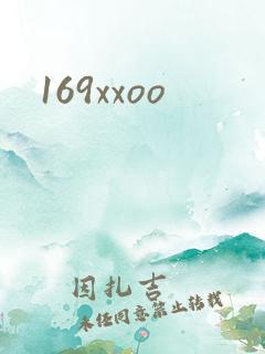 169xxoo
