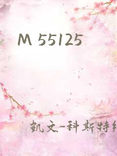 M 55125