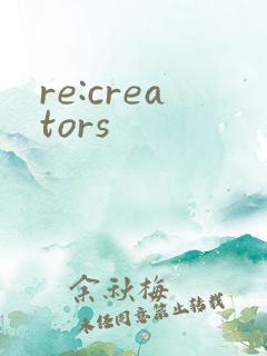 re:creators