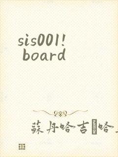 sis001! board