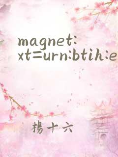 magnet:xt=urn:btih:e6ad9543