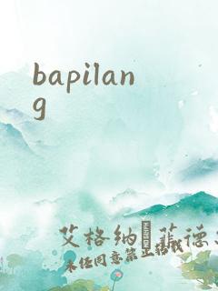 bapilang