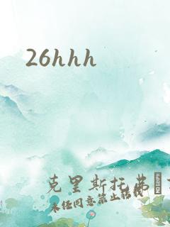 26hhh