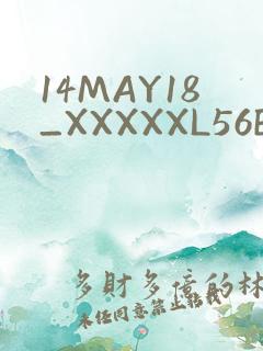 14MAY18_XXXXXL56ENDIAN2