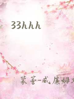 33hhh