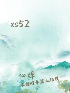 xs52