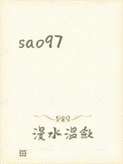 sao97