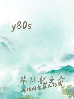 y80s